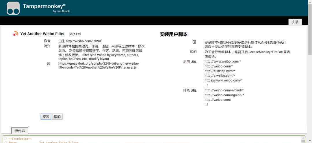 脚本插件网站：推荐与优质脚本插件资源及详解其意义
