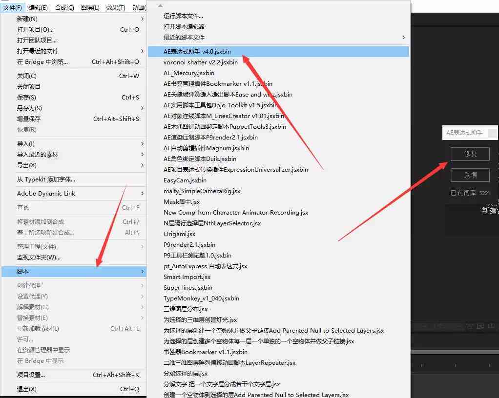 智能AI脚本插件升级版8.5：功能增强与全面优化合集