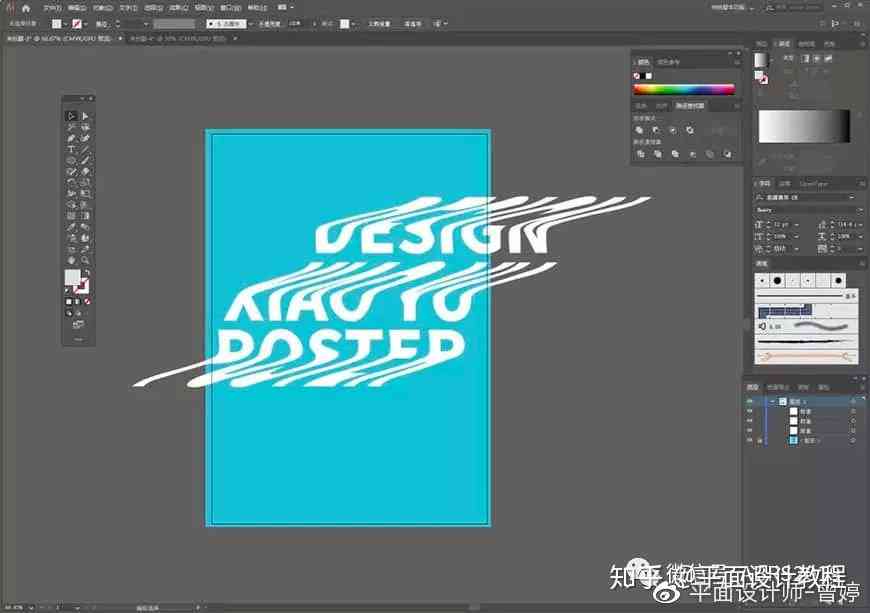 AI智能文案创作：如何打造渐变扭曲特效的魅力标题