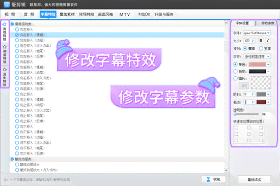 轻松掌握技巧：AI生成文案一键复制粘贴至抖音短视频