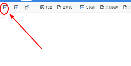 怎么使用WPS会员功能并打开文件，及WPSoffice会员使用详解