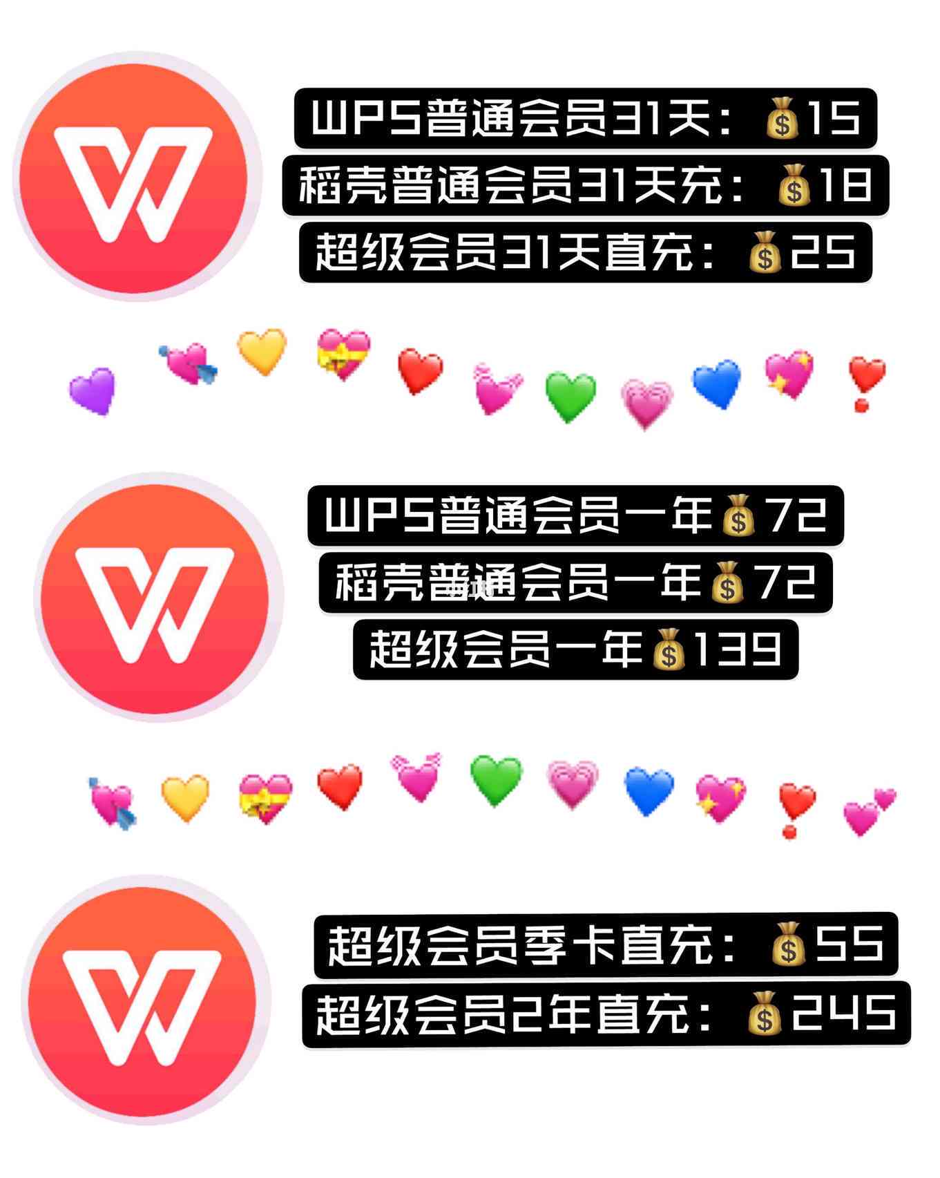 详尽指南：WPS会员如何兑换爱奇艺VIP，以及常见问题解答