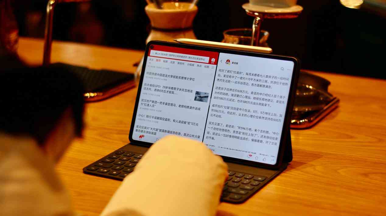 'WPS会员专享：轻松制作专业PPT演示文稿权限'