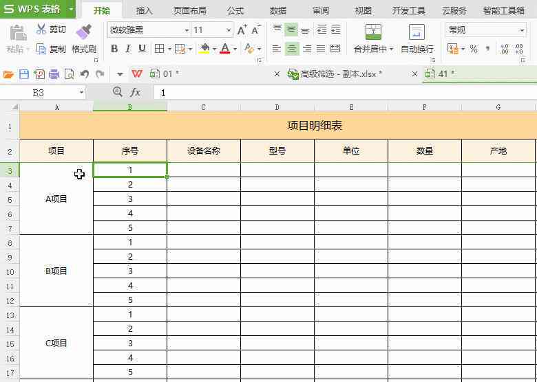 详解WPS会员编辑PDF文档全攻略：涵转换、编辑、注释及高级功能使用