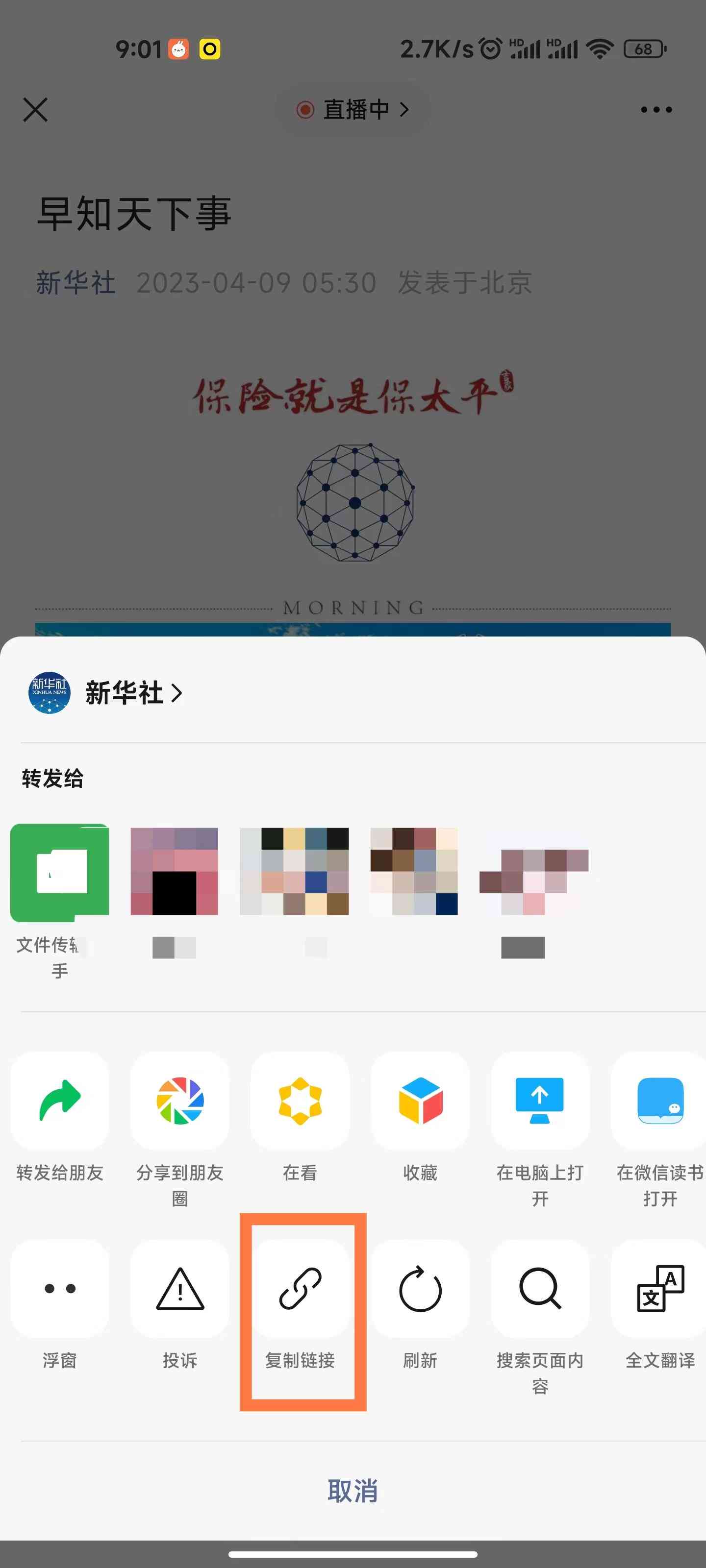 详解WPS会员编辑PDF文档全攻略：涵转换、编辑、注释及高级功能使用