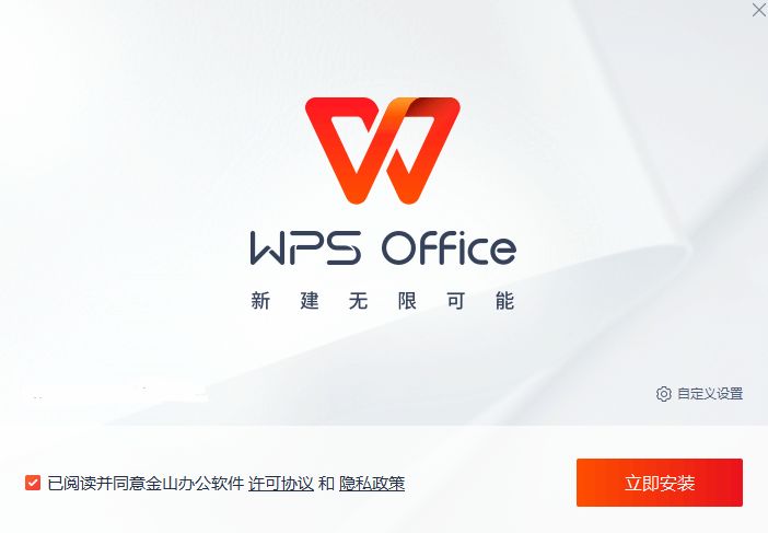 wps会员怎样在word文档用ai写作