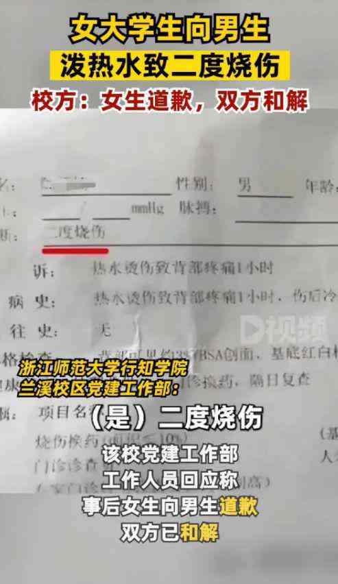 深二度烫伤认定工伤赔偿