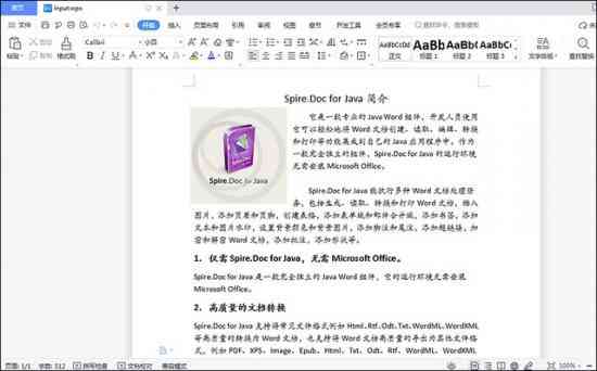 详解WPS会员编辑PDF文档全攻略：涵转换、编辑、注释及高级功能使用