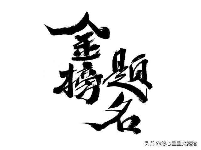最火AI文案软件有哪些好用：2023热门推荐一览