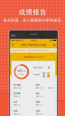 全方位攻略：小红书高效推送文案撰写与优化技巧解析