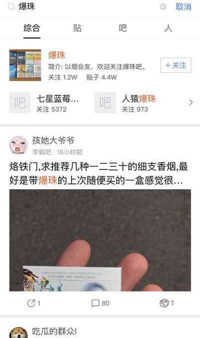 小红书软文如何撰写吸引人的文案大全与设置技巧