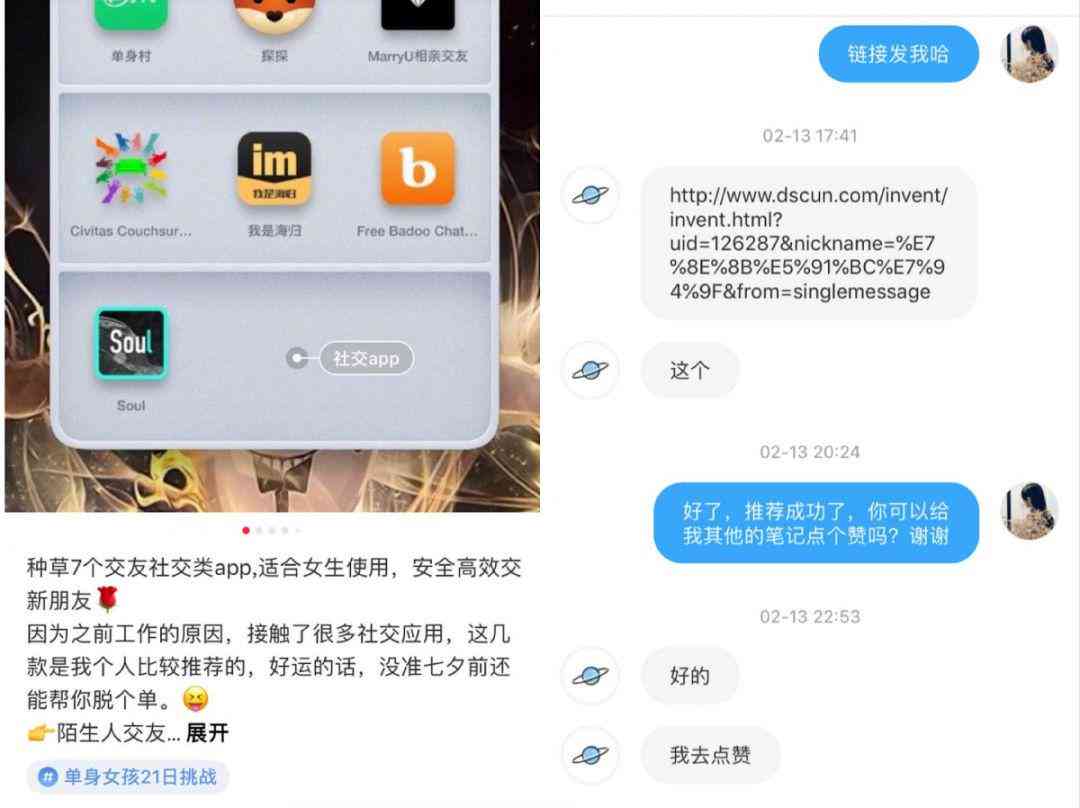 打造小红书热门文案：掌握秘，提升笔记魅力