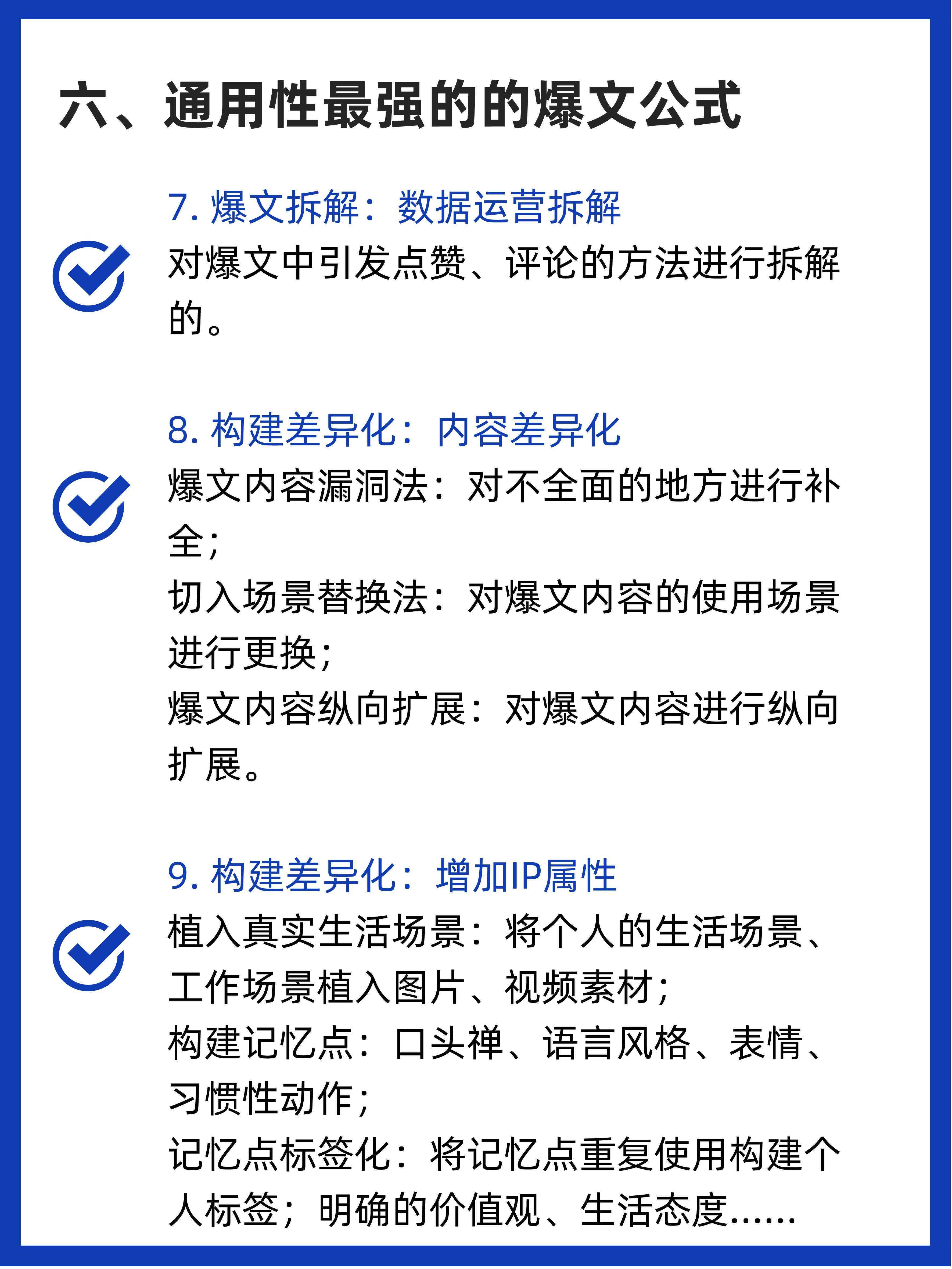 打造小红书热门文案：掌握秘，提升笔记魅力