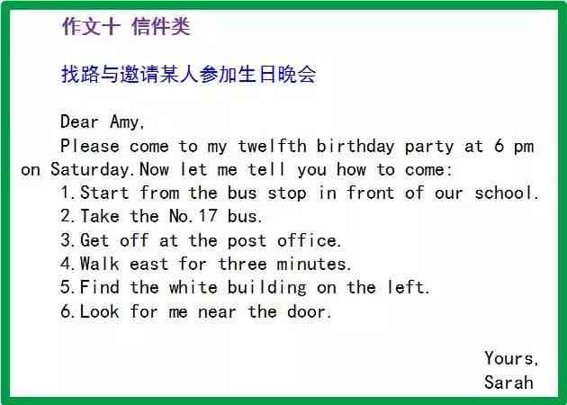 智能英语专八写作辅助AI