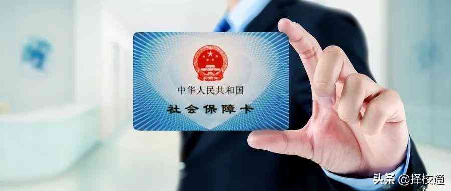 深圳不予认定工伤决定书