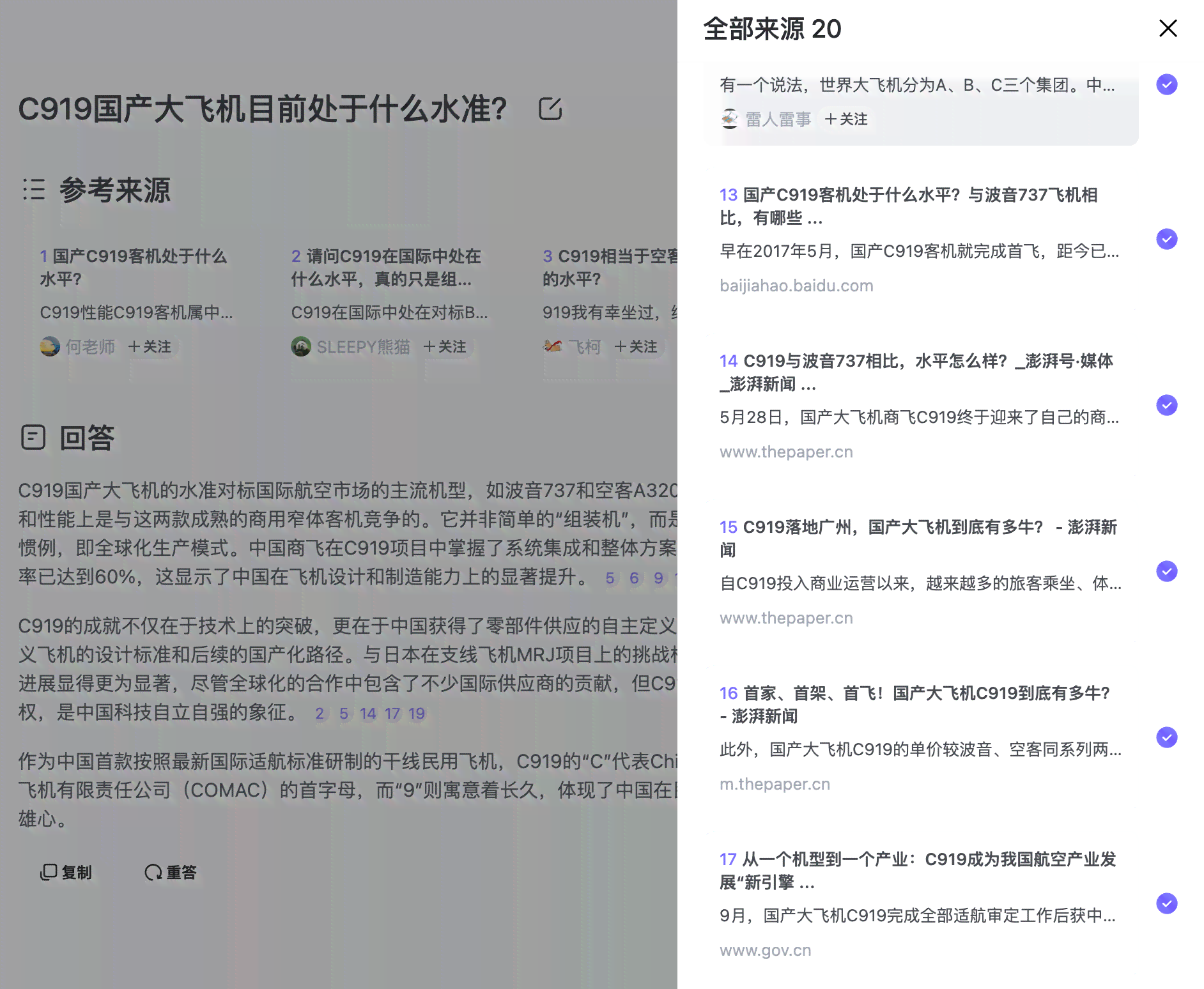 知乎AI辅助创作在哪里可以找到及查看