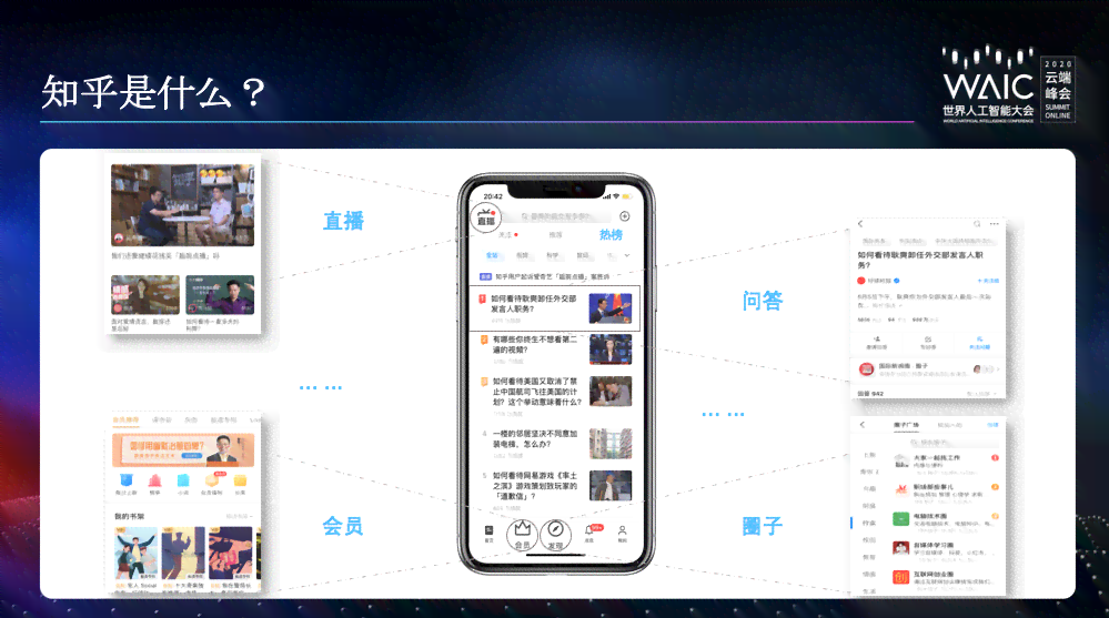 知乎AI辅助创作在哪里可以找到及查看