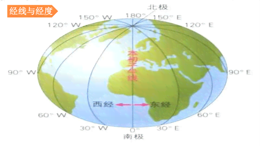 智能月伴AI地球仪：探索全球奥秘，解答地理疑问，助力学与教学