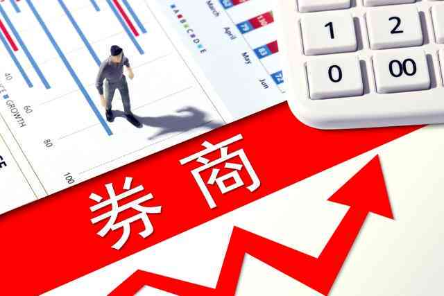 国泰君安最新股价分析：5.998元背后市场动态与投资展望