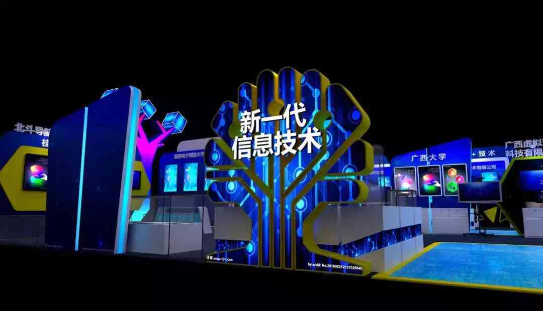 AI创作的作品著作权归谁，其创作是否享有著作权及是否受知识产权保护探讨