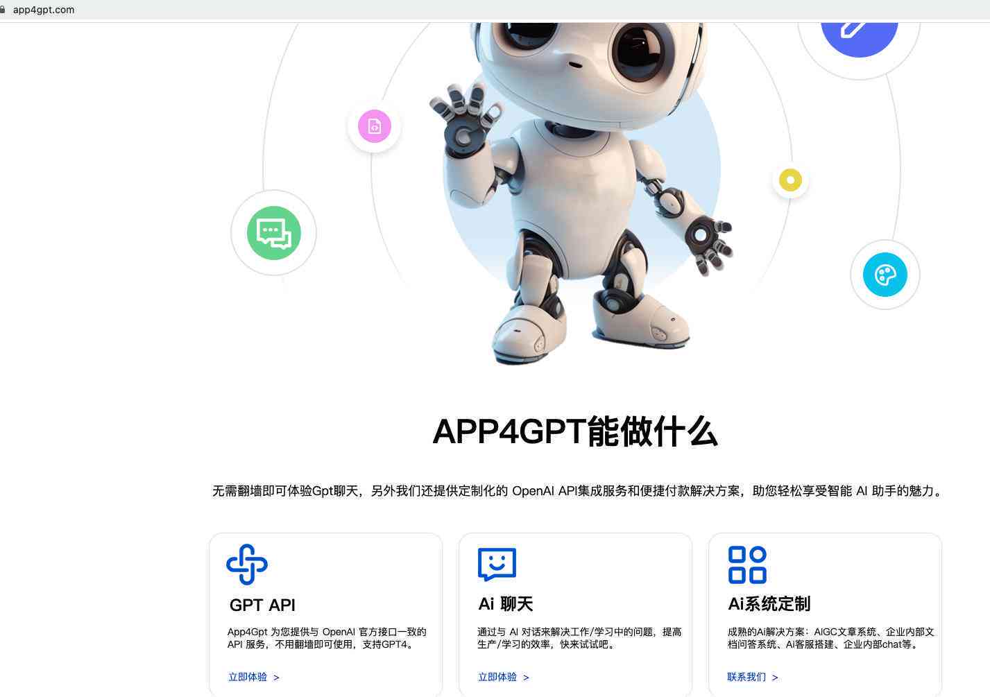 AI创作与搭建全攻略：全面解析从入门到精通的各类相关问题及解决方案