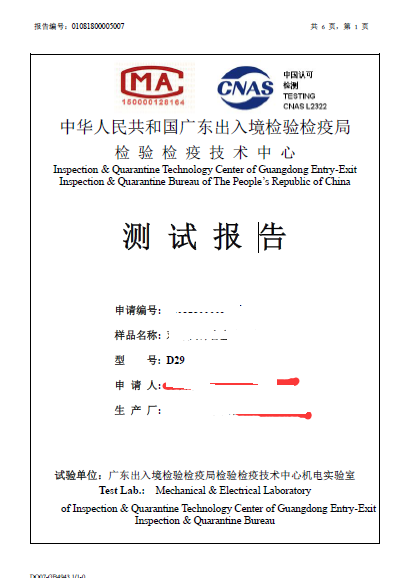 '学术论文查重与写作质量检测'