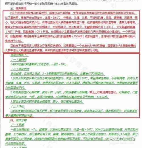 深入了解查重写作检查：含义、作用及如何有效进行学术原创性检测