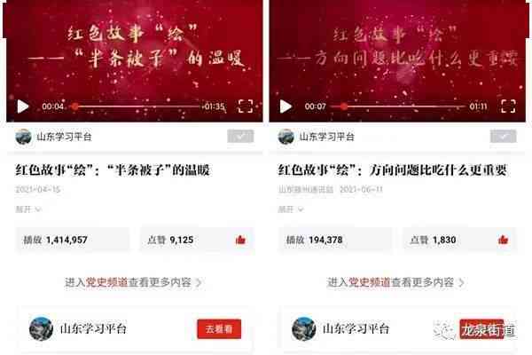 笔尖上的浪漫：爱写作官方创作平台