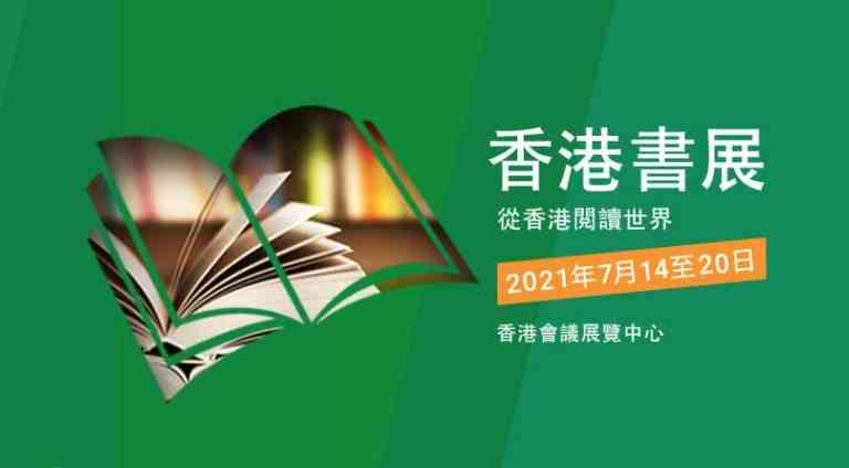 笔尖上的浪漫：爱写作官方创作平台