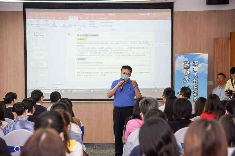 深圳在哪认定工伤事故赔偿