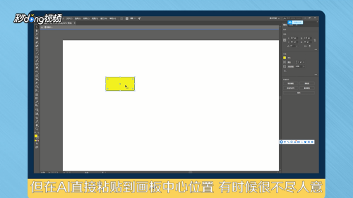 AI 实现原位复制画板内容技巧与方法