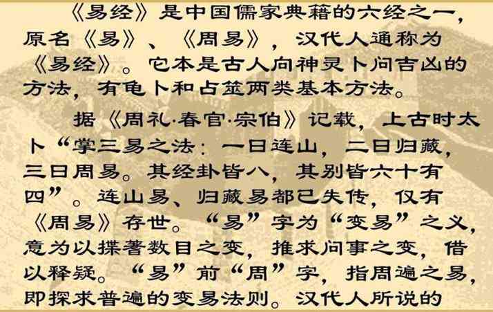 周文王著作探秘：详解《易经》及其他传世经典之作