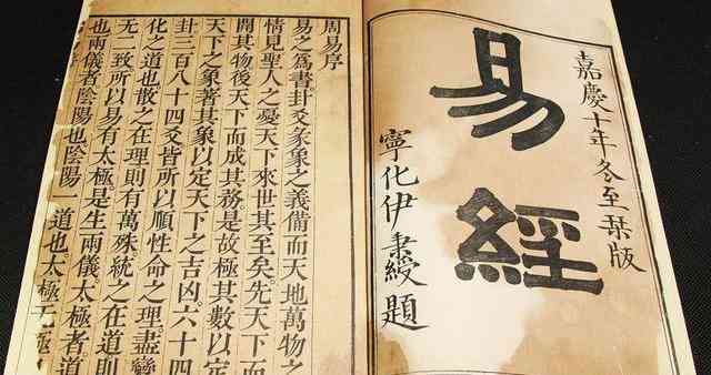 周文王著作探秘：详解《易经》及其他传世经典之作