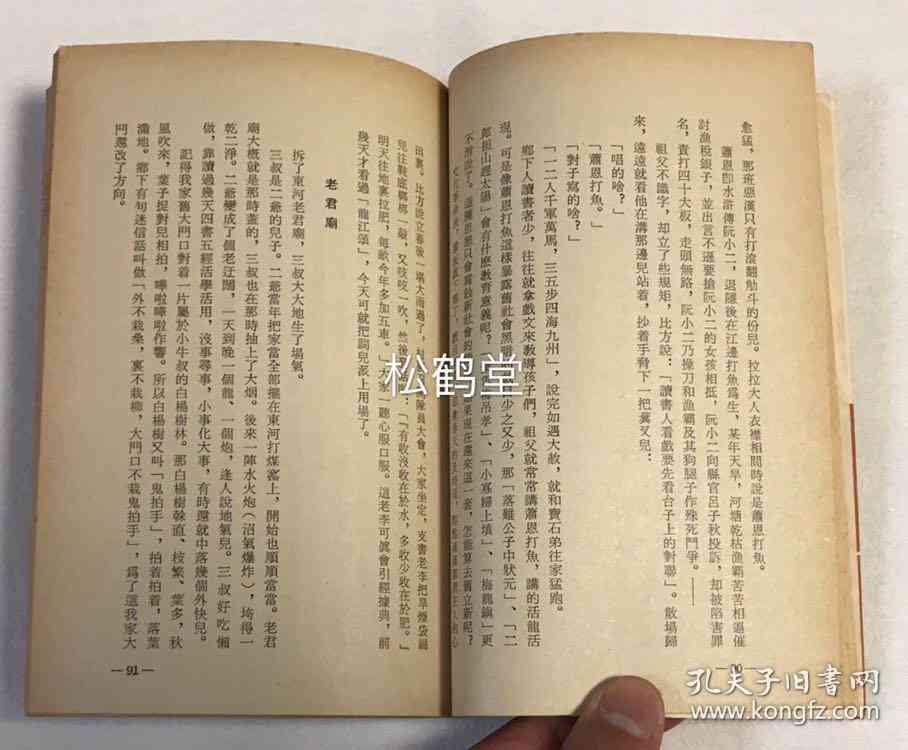 周文王作文素材：高中版摘抄精选