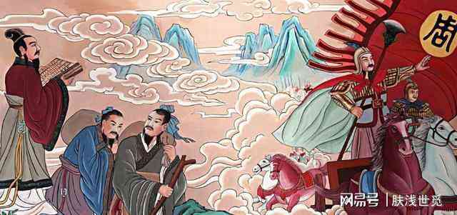 周文王传奇：小故事里的大智慧
