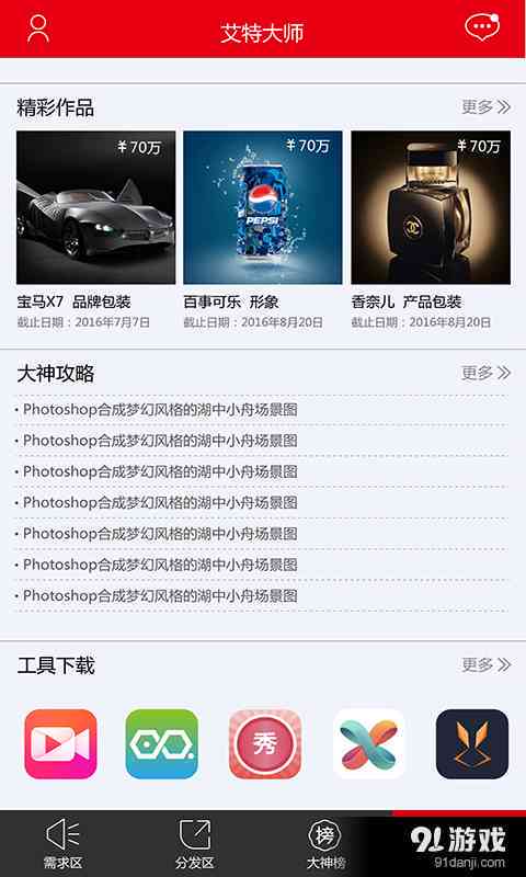 影视文案生成器：2.0、版及免费软件推荐