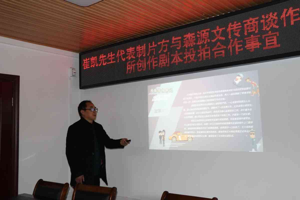 全面指南：影视文案创作技巧与实践教程，涵策划、构思到执行全过程