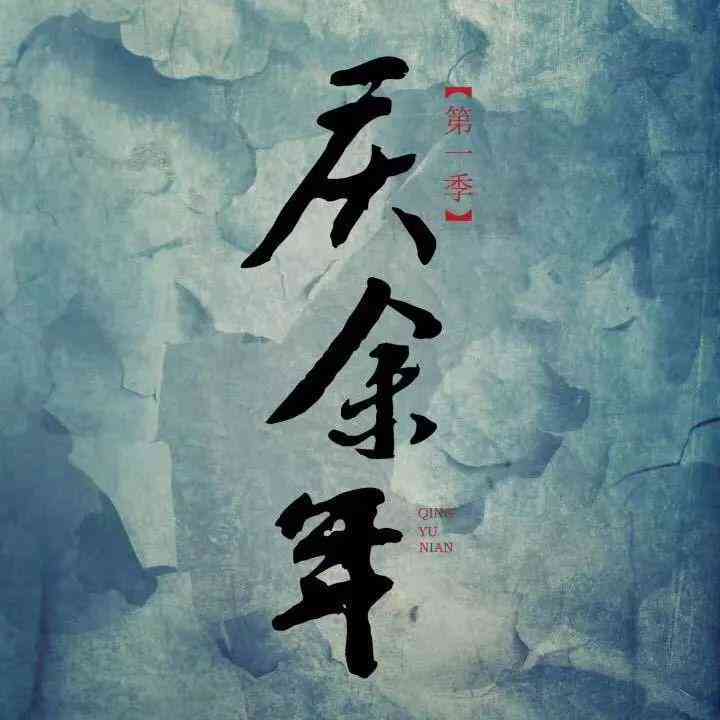 全面指南：影视文案创作技巧与实践教程，涵策划、构思到执行全过程