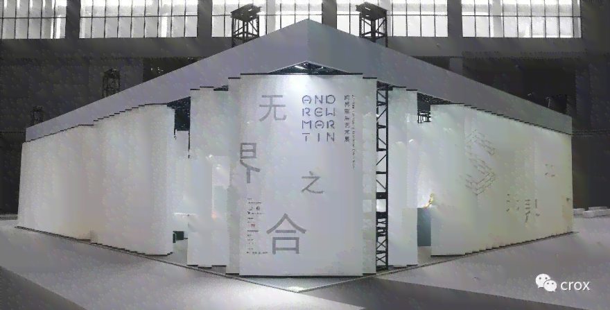 跨界融合，创意无界：无限灵感碰撞新元