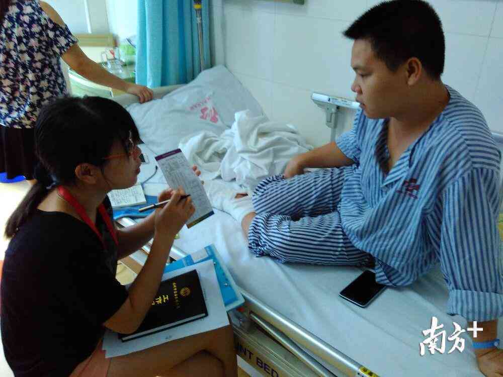 深圳宝安认定工伤