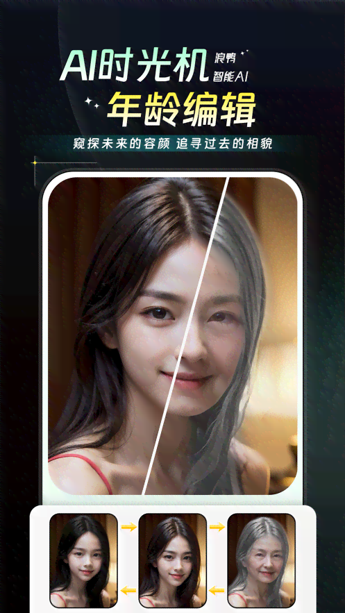 AI智能妆容生成器：一键打造朋友圈吸睛美照，解锁各种流行妆容风格！