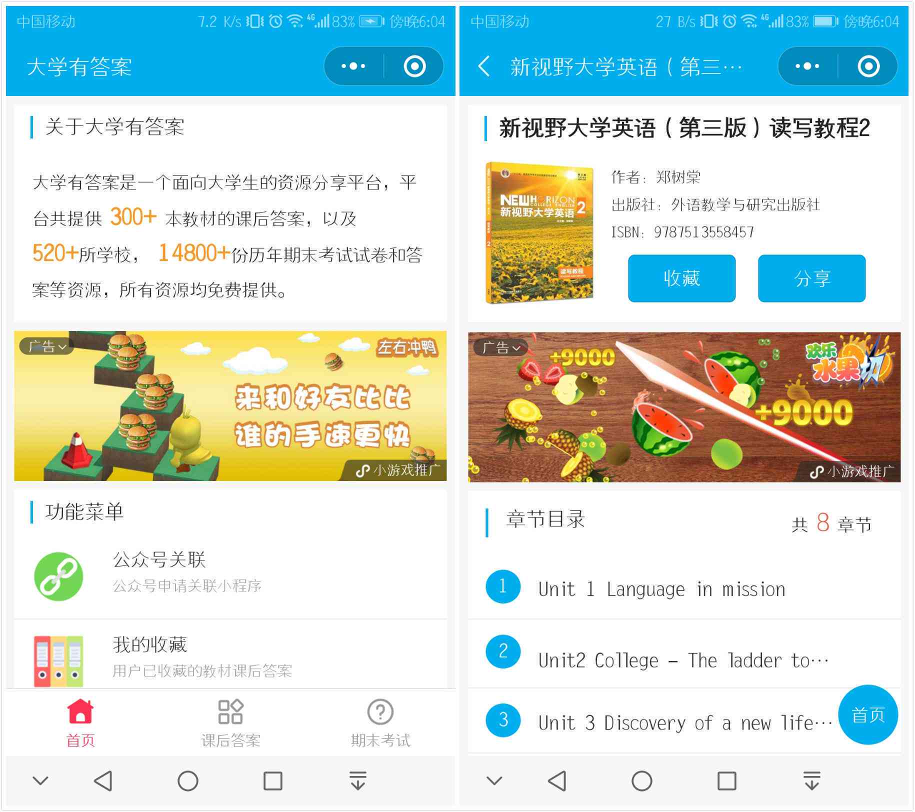 迅捷文字怎么样：、与识别使用指南