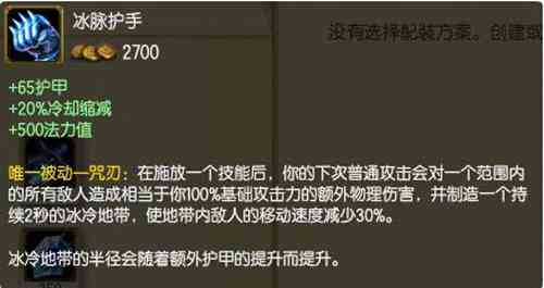 揭秘英雄联盟脚本黑科技：如何影响游戏平与玩家体验
