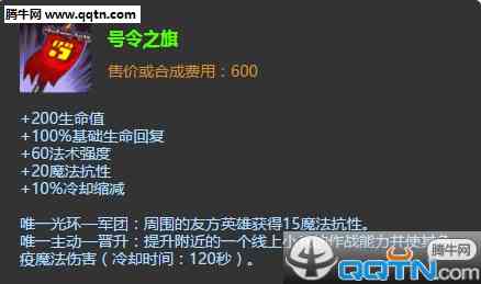 揭秘英雄联盟脚本黑科技：如何影响游戏平与玩家体验