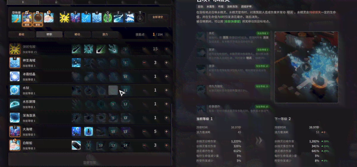 揭秘英雄联盟脚本黑科技：如何影响游戏平与玩家体验