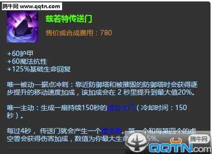 揭秘英雄联盟脚本黑科技：如何影响游戏平与玩家体验
