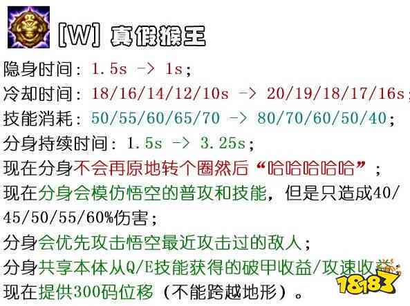 全面解析：英雄联盟脚本适用英雄列表与实战指南