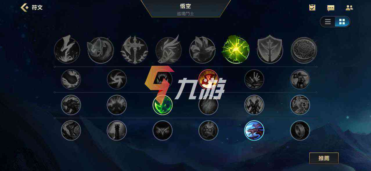 全面解析：英雄联盟脚本适用英雄列表与实战指南