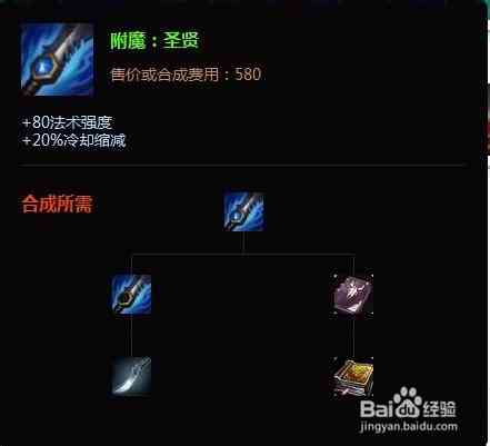 全面解析：英雄联盟脚本适用英雄列表与实战指南