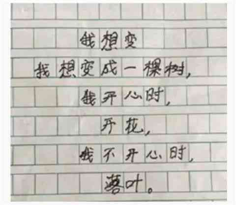 微信隐藏功能ai写作软件：免费安装及作文使用教程